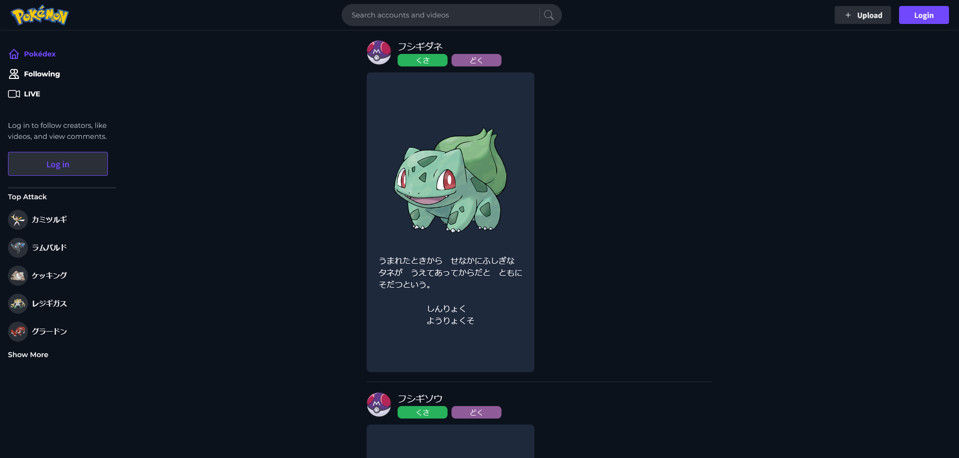 Preview image for AniGen website.